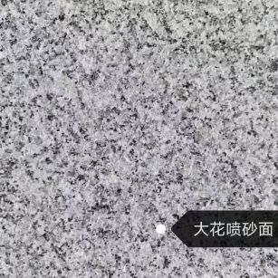 朔州 芙蓉白（芝麻白大花）荔枝面