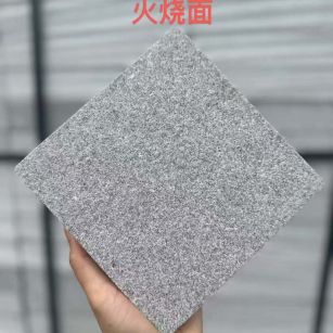 朔州 芝麻灰火烧面