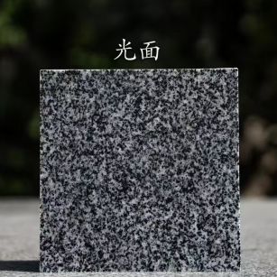 朔州 芝麻黑光面