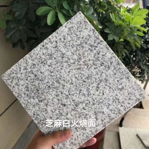 朔州芝麻白火烧面地铺