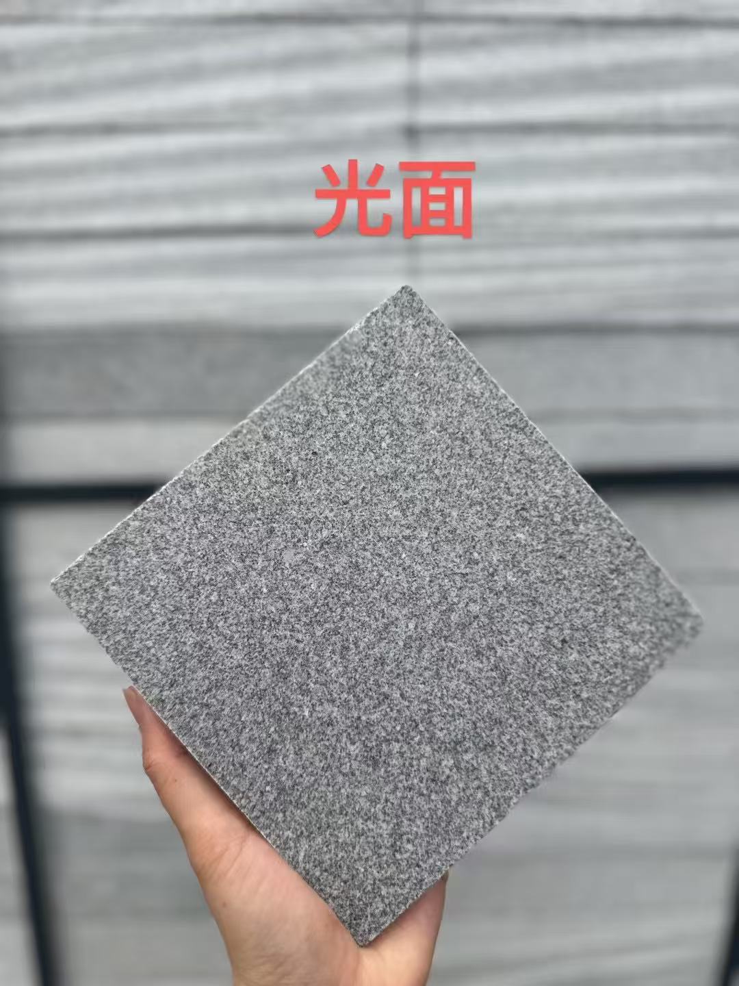 朔州 芝麻灰光面