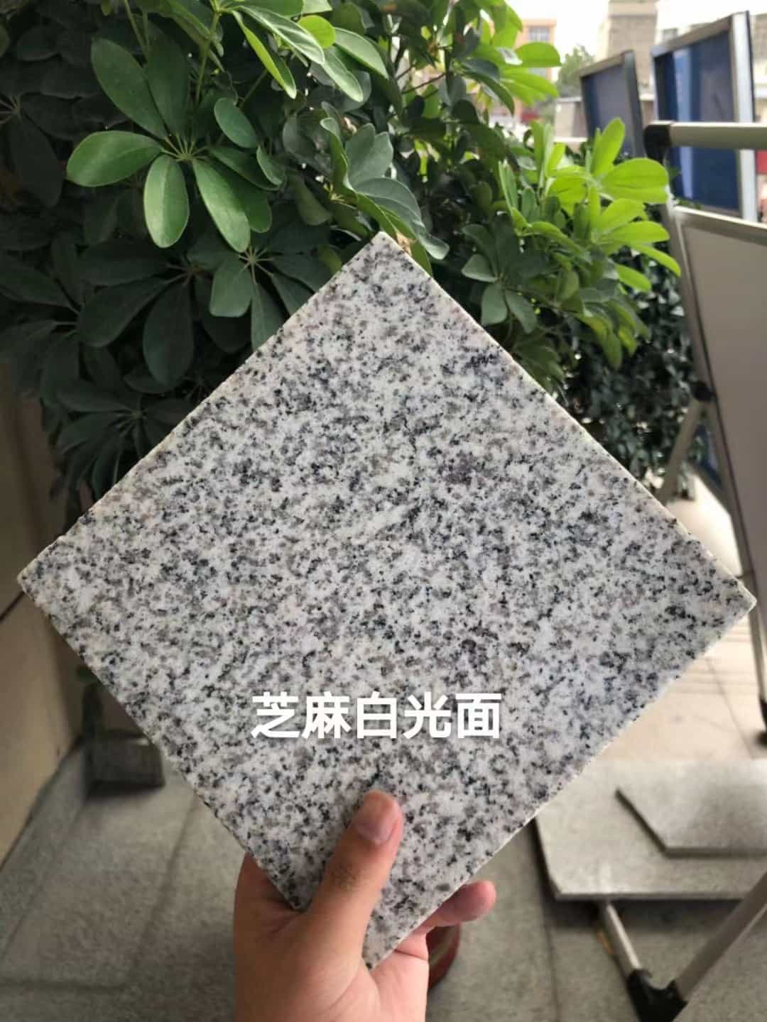朔州芝麻白石材用途及优势介绍