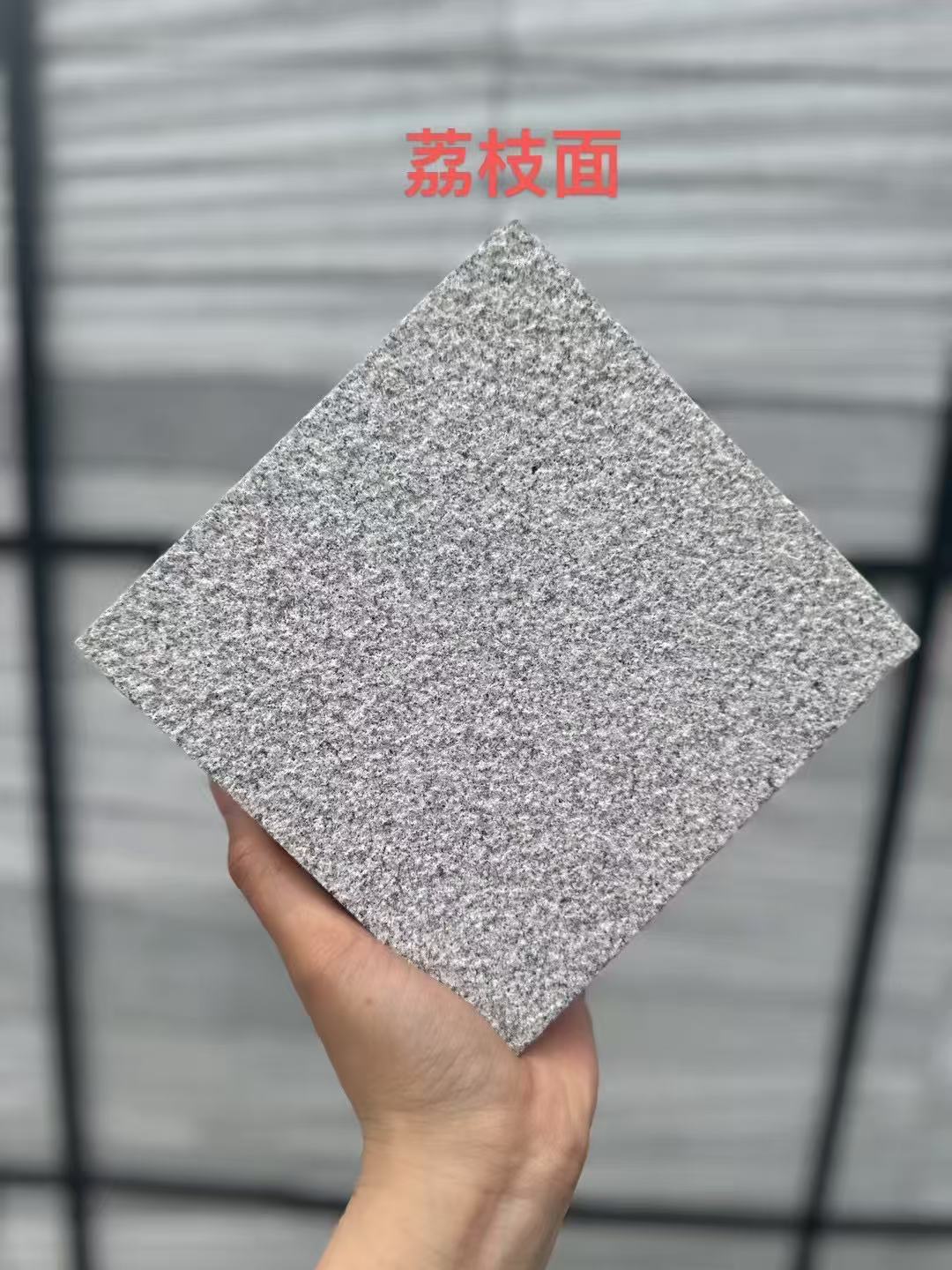 朔州 芝麻灰荔枝面