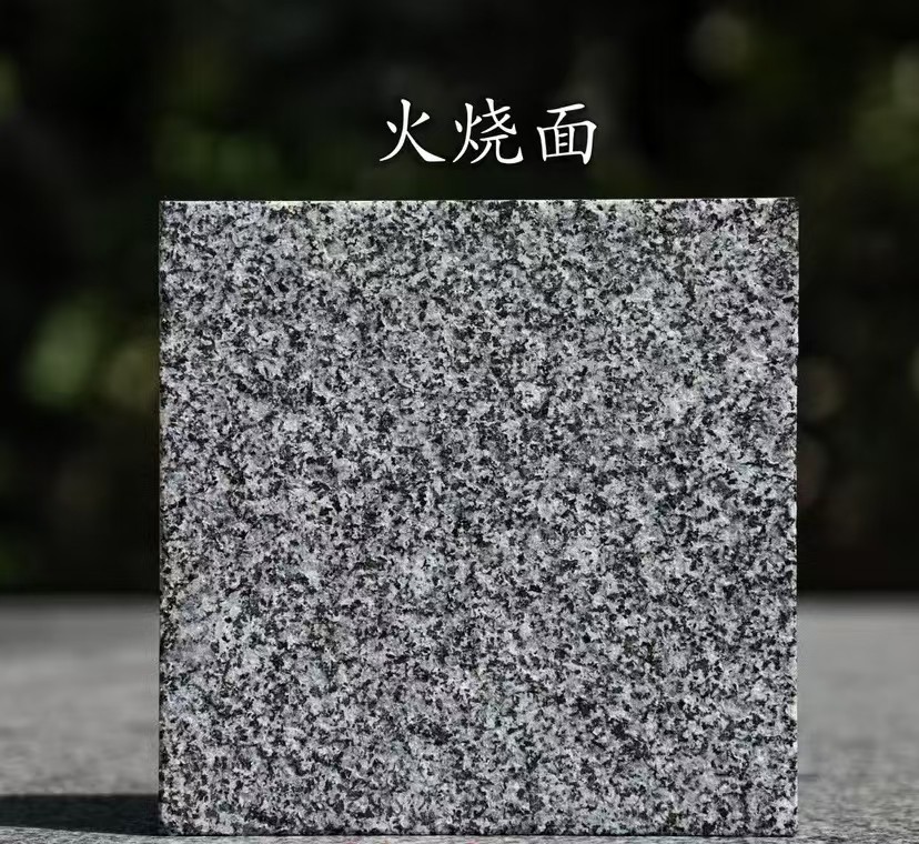 朔州 芝麻黑火烧面